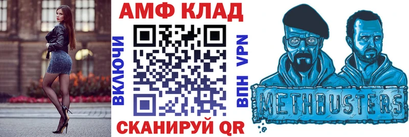 Амфетамин 97%  Усть-Лабинск 