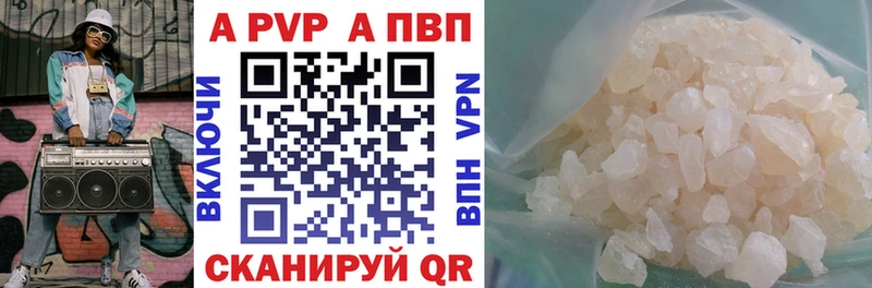 где можно купить наркотик  Усть-Лабинск  А ПВП мука 
