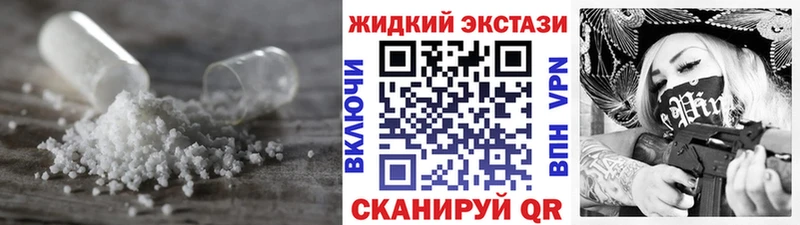 наркотики Усть-Лабинск гидра как зайти БУТИРАТ бутик