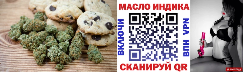 Canna-Cookies марихуана  Усть-Лабинск 