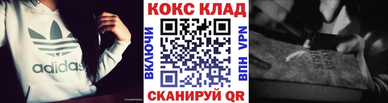 Cocaine VHQ  Усть-Лабинск 