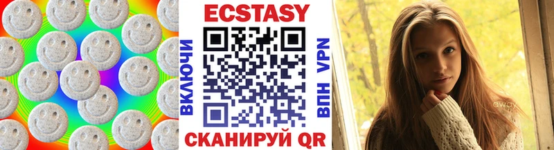 маркетплейс наркотические препараты Усть-Лабинск ЭКСТАЗИ ешки