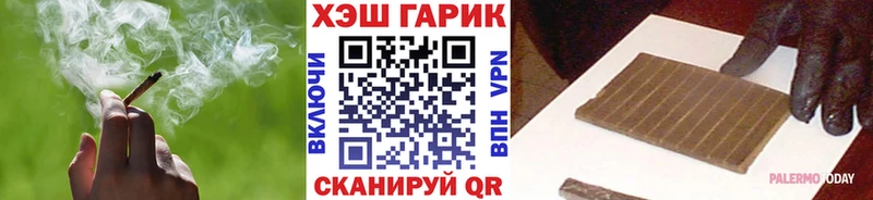 Гашиш убойный  Усть-Лабинск 