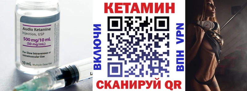 гидра ссылка  цена наркотик  Усть-Лабинск  КЕТАМИН ketamine 
