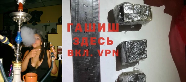 кокаин VHQ Арсеньев