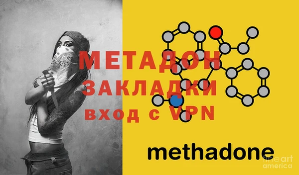 кокаин колумбия Абдулино
