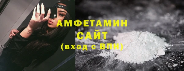 амфетамин Алзамай