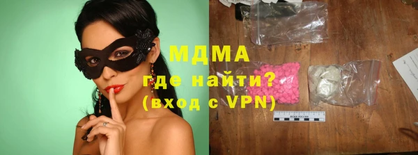 амфетамин Алзамай