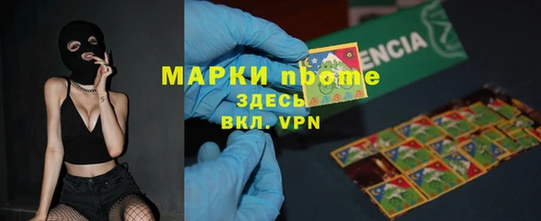амфетамин Алзамай