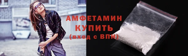амфетамин Алзамай