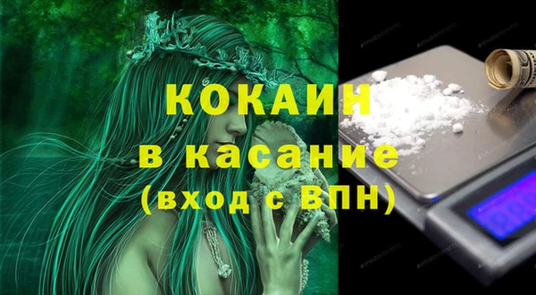 кокаин колумбия Абдулино