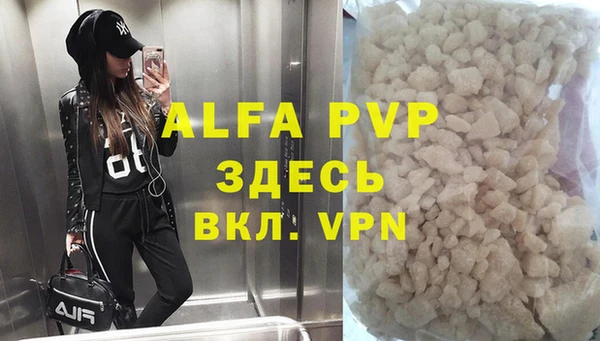 амфетамин Алзамай
