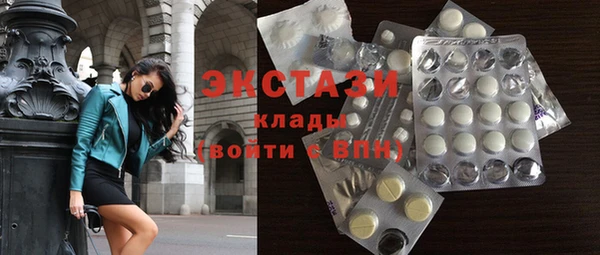 спиды Абинск