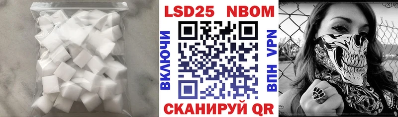Лсд 25 экстази кислота  купить наркотики цена  Усть-Лабинск 