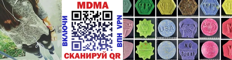 цена наркотик  Усть-Лабинск  MDMA Molly 