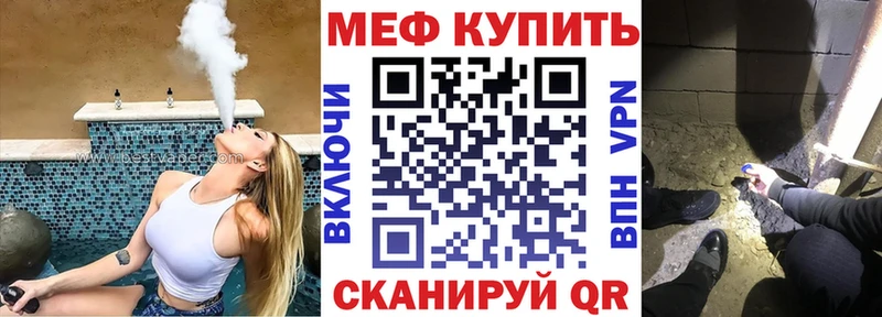 купить наркотики сайты  Усть-Лабинск  Меф VHQ 
