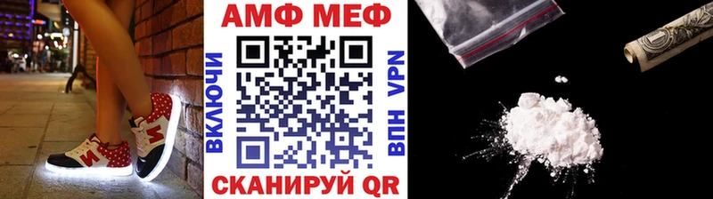 Метамфетамин пудра  Усть-Лабинск 
