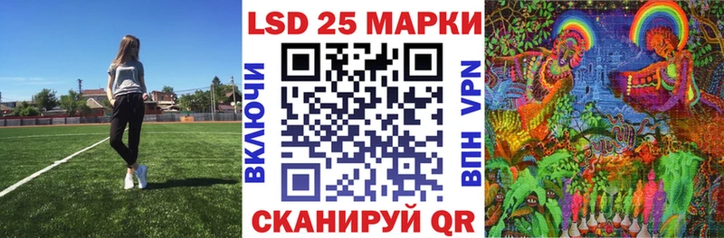 Марки 25I-NBOMe 1,5мг  Усть-Лабинск 