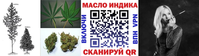 даркнет телеграм  Усть-Лабинск  Дистиллят ТГК вейп с тгк 